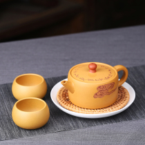 Good mud material Giant benefit set drain (Hongyun Dangdang) 230cc Gold segment mud Yixing Purple Sand Pot