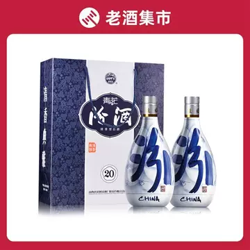 青花汾酒20年53度-青花汾酒20年53度促销价格、青花汾酒20年53度品牌- 淘宝