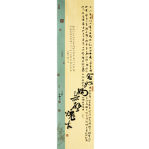 Calligraphy and painting to pick up a collection class calligraphy auction in pure hand-painted collection of Niennu Jiu Jiu