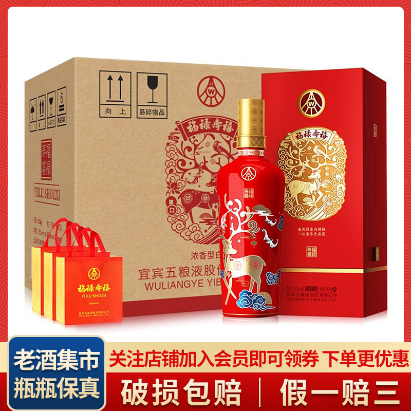 清水公照 福禄寿 酒器 共箱有 M1326 福禄寿酒-福禄寿酒促销价格