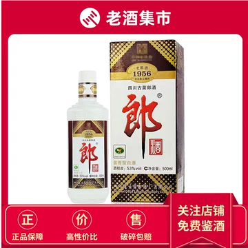 古蔺郎酒-古蔺郎酒促销价格、古蔺郎酒品牌- 淘宝