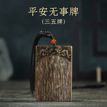  (peace card)Daragan old material agarwood play pendant pendant three or five card carvings for men and women natural