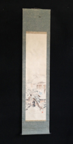 Interesting collection] Showa period famous artists in the Showa period
