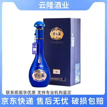 梦之蓝M6整箱-梦之蓝M6整箱促销价格、梦之蓝M6整箱品牌- 淘宝