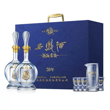 【白酒】中国西凤 20周年記念セット 500ml×2本 西凤酒20年45度-西凤酒20年45度促销价格、西凤酒20年45度品牌- 淘宝