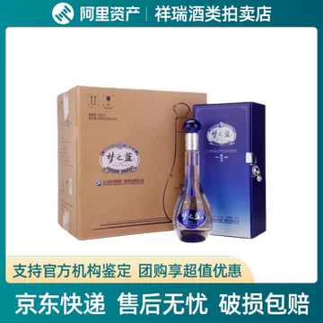 梦之蓝52度白酒m3-梦之蓝52度白酒m3促销价格、梦之蓝52度白酒m3品牌- 淘宝