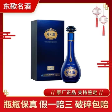 【非売品】夢之藍(バイチュ) M6+ 52度 550ml 非売品】夢之藍(バイチュ) M6+ 52度 550ml 52度洋河夢之藍