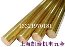 Brass Rod brass round bar 48mm copper hexagonal bar brass tube diameter 48mm complete specifications can be sold