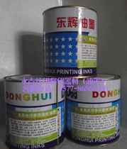Donghui enhanced screen printing pad printing ink