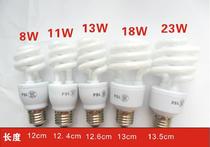 FSL fsl E27 spiral energy-saving lamps semi-spiral energy-saving lamps 8w 11W 13W 18w 23w offers