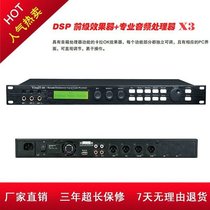 Special offer Yunle Vinal X3 X5 Karaoke audio processor Stage reverb pre-stage effect device