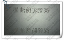 Watermark ink black watermark ticket certificate watermark anti-counterfeiting ink silk screen printing black water printing ink 100g