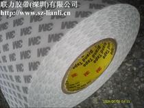 Original American imported 3m tape-3m double-sided tape 960MM width * 50m length (3m)