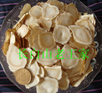 Bar American ginseng American ginseng tablets large pieces of Chinese ginseng tablets without fumigation and sulfur free 2 pieces