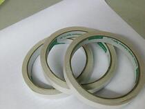 Double-sided tape thin double-sided tape office double-sided tape office double-sided tape width 10MM 1 0CM meat thickness 7MM
