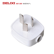 Delixi air conditioning plug power plug 16a electric water heater wire three hole triangle 3 pin plug 220V