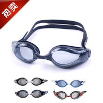 English Hair High-definition Comfort Large Frame Waterproof Fog male and female student swimming glasses 2800AF