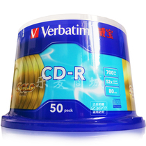 Weibao Promotional Yellow Diamond Gold Thread Layer CD-R Burned CD Music CD 50p