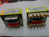 5 5 pin type power transformer 220v to double 12v power transformer multi-output transformer