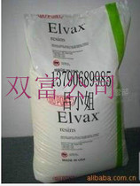Plastic EVA film cover sealant extrusion EVA 53009 USA DuPont Plastic Raw Material particles