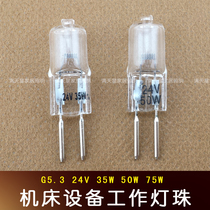 Machine tool working lamp beads pin G5 3 24v 35w 50w Lathe machine tool equipment special working small bulb