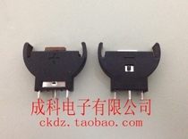 BS-5 3V line button battery holder environmental CR2025 CR2032
