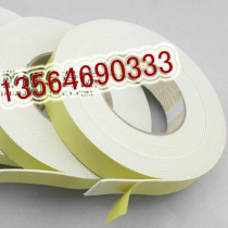 Times tape width 2 4 cmx10 yards imported sponge double-sided tape sponge glue foam glue