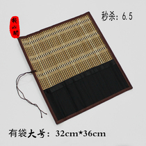 Boutique large brush curtain 32CM*36CM with pocket full surrounded design Bamboo roll pen bag special
