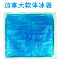 Canadas oversized blue ice pack ice cold and hot compress area is large and frozen it remains soft and soft.
