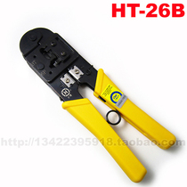 UK crystal head crimping pliers European telephone Crystal head crimping pliers British crystal head pliers