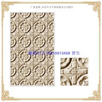 Deming artificial sandstone background wall sandstone sculpture relief mural art sandstone TV background wall brick B109