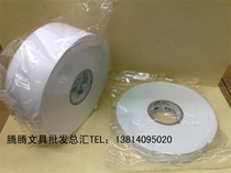 Yongda sponge glue Yongda double-sided foam glue 1 8cm sponge glue super double-sided adhesive