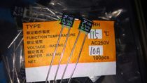 RH series big black square temperature fuse 10A 15A 250V Y20 TF 115 c 115 degrees
