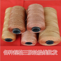 Weifang kite line 3 500 meters 1000 meters tire line flying line big kite special line 800 meters
