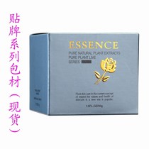 Spot cosmetics packaging box blue cream glass bottle carton 30g package material customized printing beauty salon