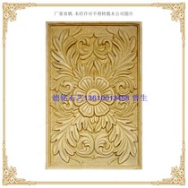 Deming Art Sandstone Sandstone Relief Sandstone Sculpture Relief Sandstone TV Background Wall European Mural F168