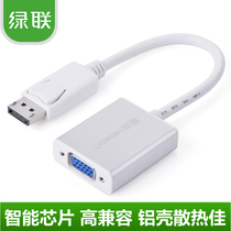 Green link 20412 dp to vga female converter displayport to vga interface display conversion connector