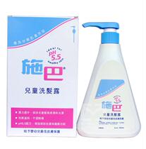Maternal and infant Port goods Germany Schba PH5 5 baby children shampoo 500ml mild Without Tears