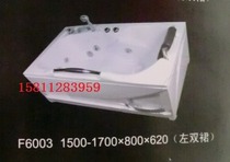 White boutique bathtub with both surf massage and bathing function F6003