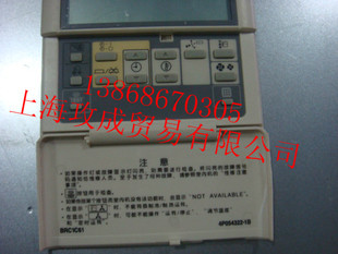 Big gold wire controller BRC1C611 big gold air conditioning cable remote control big gold accessories