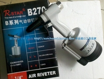 Lal King Taiwan RSTAR imported B series stainless steel pneumatic rivet nail gun B270