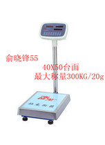 Zhenglong electronic platform scale Electronic scale platform scale 100Kg pricing count 150 Express electronic scale express scale 300KG