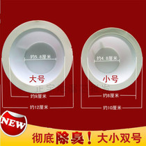 Large stinker toilet squat toilet anti-squatting pit blocking odor odor squat toilet toilet toilet cover debug valve size