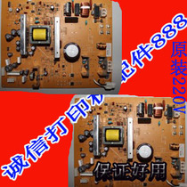 Minolta 1611 162 163 7516 7616 211 220 7220 7622 2011 power supply