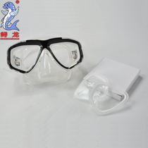 Sturgeon diving mirror M201S OP nearsightedness mirror Tripel Two eyes can be different with narrow face