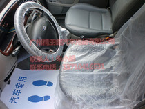 Disposable car three-piece four-piece car disposable seat cover Steering wheel cover retaining cover Kraft paper pad