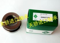 ZARN4075TN bearings INA bearings Germany bearing combination bearings needle roller bearings