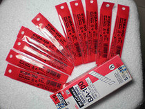 Art Blade) NT Blade BA-100