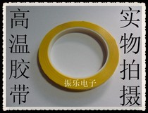 High temperature Mara tape width 25MM long 66m deep yellow for transformer inductance coil special Wholesale