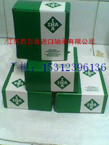 Imported bearing ZARF30105TN P4 German INA combination BEARING ZARF30105-TV-A NA
